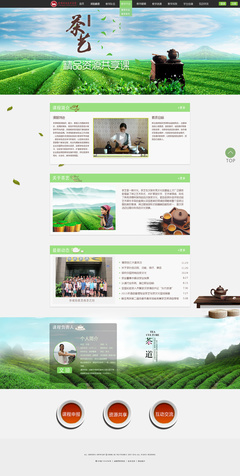 網頁設計與UI 驅動網絡技術服務的核心要素