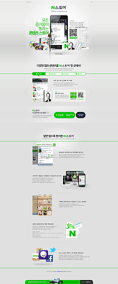 網頁設計與網絡技術服務 構建數字化未來的核心力量