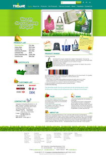 偉業鋁材設計與國內代加工廠的外貿網站設計策略