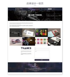 坎城傳媒 打造卓越網絡形象，技術服務驅動未來發展