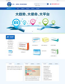 沙漠風網站建設 專業團隊，打造卓越品牌形象