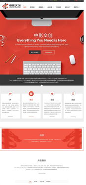 數字化時代的企業新選擇 以互聯網技術為驅動力，上一品威客網高效解決網站建設需求