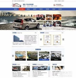 臨沂網站建設公司 選擇專業服務，構筑數字化未來